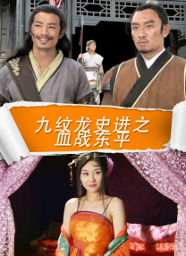 婷婷综合五月中文字幕欧美